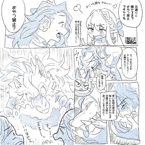 2023年07月17日のツイート かぶーむちゃっく 11 17東6し04b さんのマンガ ツイコミ 仮