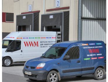 WWM | Расходные материалы для принтеров | ВВМ | Украина