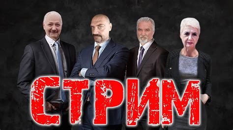 Внеплановый эфир / День рождения - YouTube