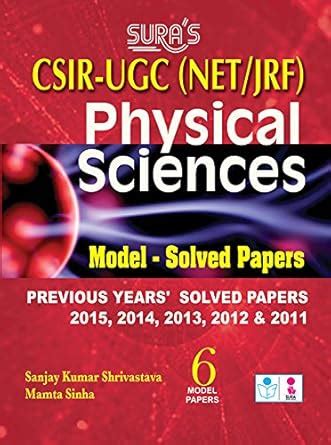 Buy Csir Ugc Net Jrf Physical Sciences Model Solved Papers Book