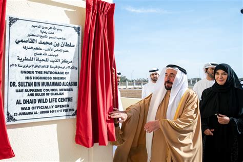 Hh Dr Sheikh Sultan Unveils Eight Hall Al Dhaid Wildlife Centre