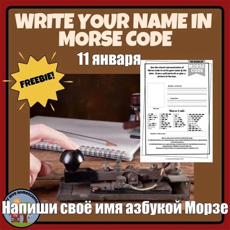 Создать мем "морзе сток, телеграф азбука морзе, азбука морзе фон ...