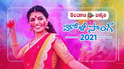 Holi Song By Telangana Jagruthi Kalvakuntla Kavitha Kodari Srinu Gajwel Venu Nagadurga