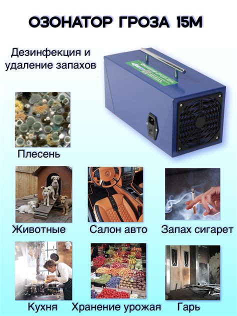 Озонатор Воздуха Трубка – купить в интернет-магазине OZON по выгодной ...