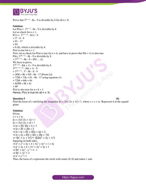 Isc Class 11 Maths Mock Sample Question Paper 2 With Answers Free Pdf