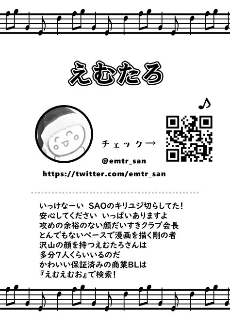 Shota Sextet 6 Hentai Reader