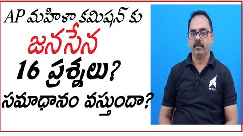 L L Darbaartv L Janasena Question To