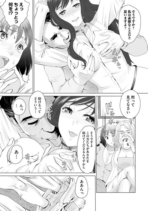 Cyberia Plus Vol 17 Page 199 Nhentai Hentai Doujinshi And Manga