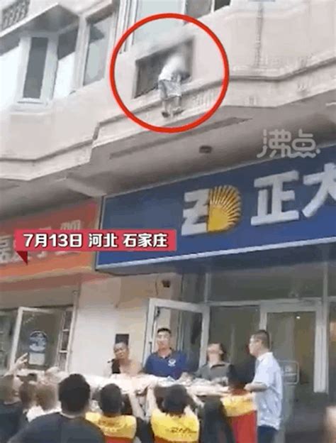 眼看3岁男童要坠楼，她扯下窗帘与邻居一起救援新闻频道中华网