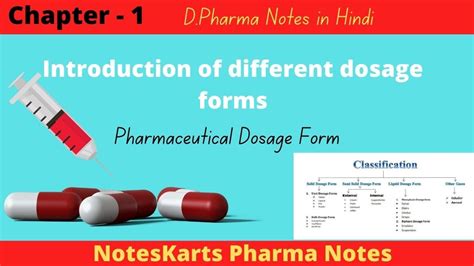 Ch Introduction Of Different Dosage Forms Dosage Forms