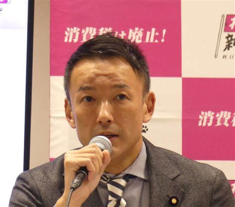 れいわ山本太郎氏トレンド1位に 参院法務委採決時の「暴力的行為」で自民など懲罰動議提出へ 社会 日刊スポーツ