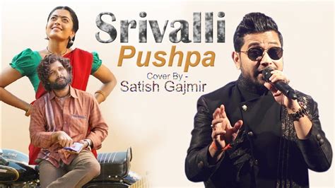 Srivalli Cover Song By Satish Gajmir Teri Jhalak Asharfi