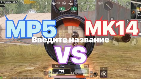 MP5 пятка перебила МК-14👍🔥 #pubgmetro #pubgmetroroyale #pubg - YouTube