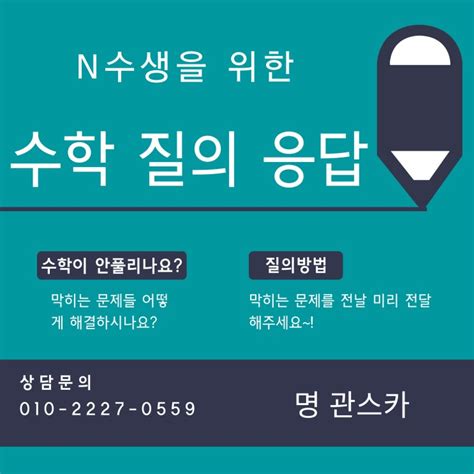 풍동스터디카페 명 관리형스터디카페 N수생을 위한 혜택 네이버 블로그