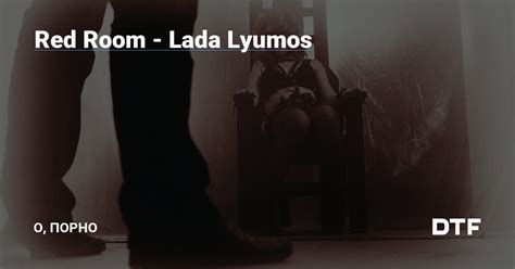 Red Room Lada Lyumos Dtf