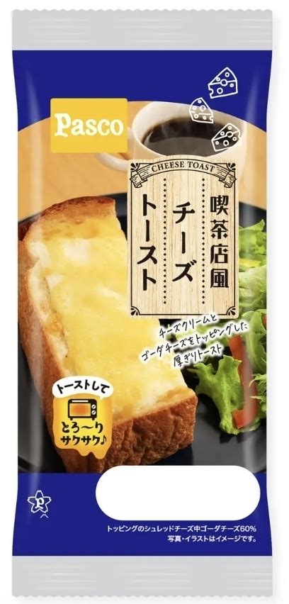 【中評価】「🌟3 気分は🌟2🍞普通に作れるやつすぎた Pasco 喫茶店風チーズトースト」のクチコミ・評価 Minorinりん さん