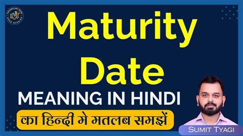 Maturity Date Meaning In Hindi Maturity Date English To Hindi