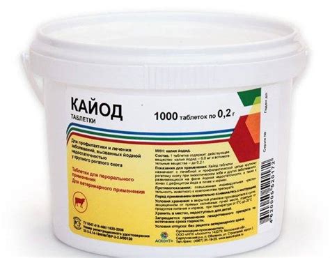Бородавки у коровы на вымени: симптомы и лечение, профилактика