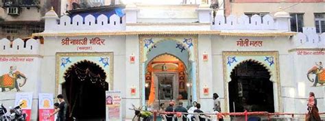 Places To Visit In Nathdwara Top Tourist Attraction Near Nathdwara