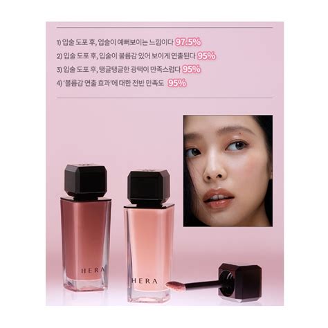 Son Môi HERA 4 Màu Nude Quyến Rũ Tự Chọn