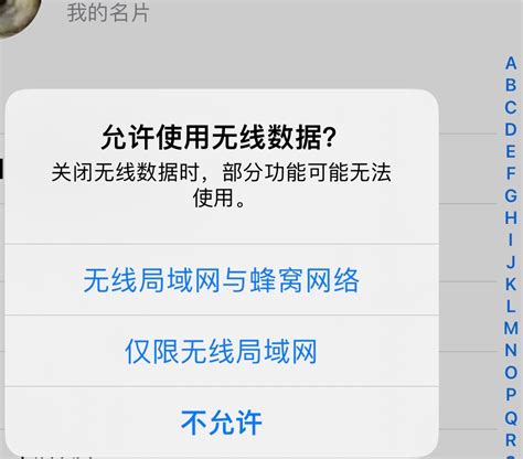 每次重启iphone、打开电话app都会弹出“ Apple 社区