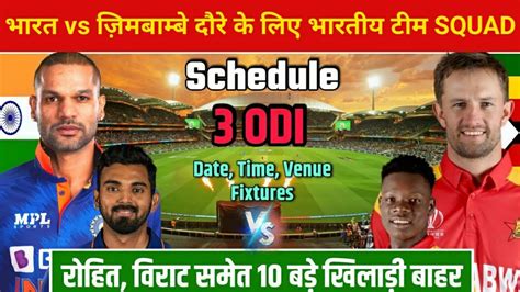 India Vs Zimbabwe Series India Odi Team Squad Kl Rahul V