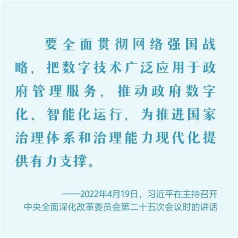 网络强国｜建设网络强国 习近平引领走好创新发展之路 曲立娇 王亚男 全球