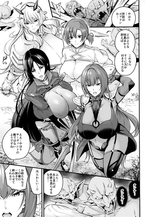 Tokuiten Shuusei Shippai Page 3 Nhentai Hentai Doujinshi And Manga