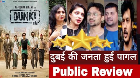 Dunki Public Review L First Day First Show L Shahrukh Khan L Rajkmar