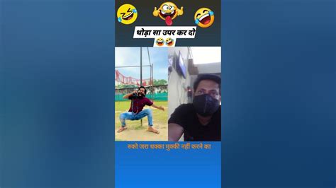 अरे यार ये क्या दिखा दिया🤣🤪shorts Youtubeshorts Funny Shortsfeed