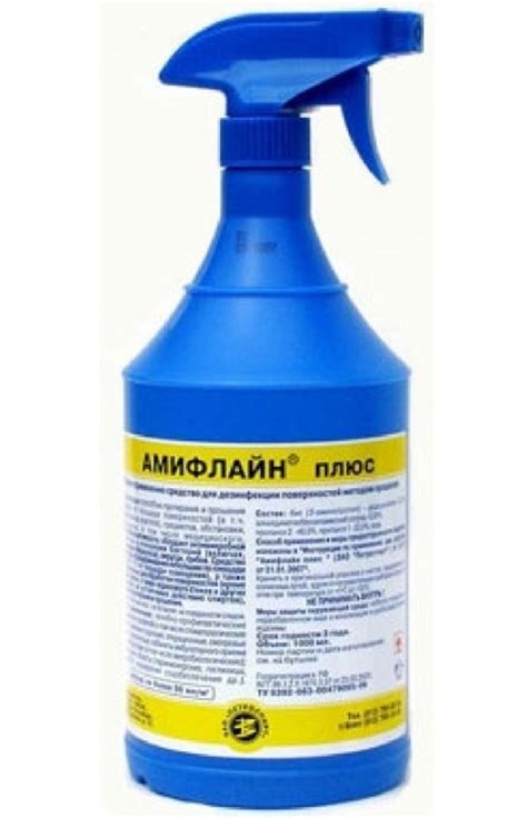Дезинфицирующие средства – купить дезсредство (дезинфицирующие растворы ...