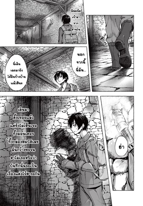 อาน Sex and Dungeon ตอนท 1 1 TH แปลไทย Niceoppai