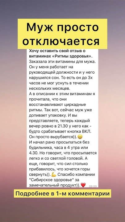 Витамины ритмы здоровья ️ - YouTube
