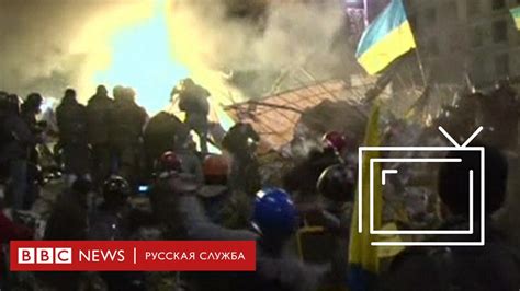 "Я попал в мясорубку": воспоминания участника Майдана - BBC News ...