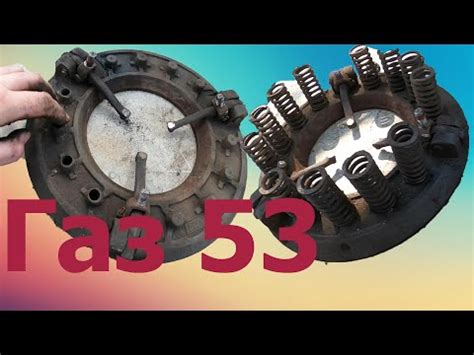 Регулировка корзины сцепления Газ 52 (6 видео)