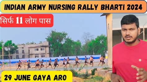 Gaya Aro Army Rally Bharti Agniveer Nursing Rally Bharti 29 June