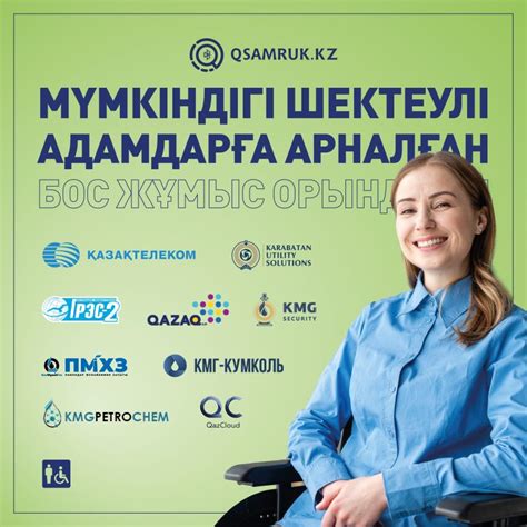 QSamruk.kz on LinkedIn: #qsamruk