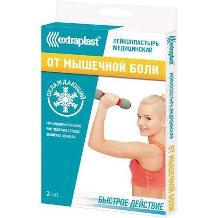 Лейкопластырь медицинский Extraplast гелевый охлаждающий 2 шт купить по ...