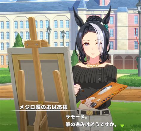 【ウマ娘】ラモーヌのストーリーにメジロ家のおばあ様登場！声優は榊原良子さん！ アニゲーナビ！