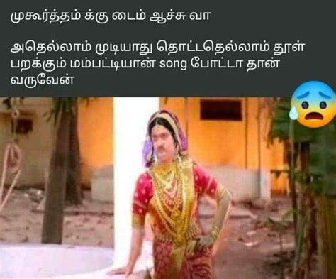 தமிழ் Memes Comedy Quotes Funny Comedy Funny Jokes