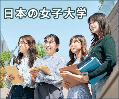 2024年11月28日の大学学園祭一覧（1校）｜日本の大学