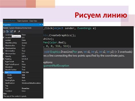 Математические основы компьютерной графики. Лекция 2 - презентация онлайн