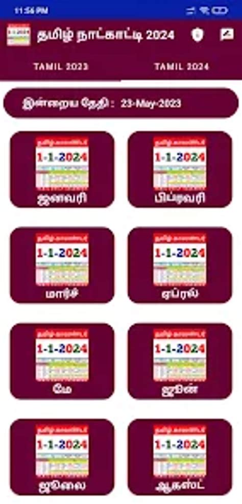 Tamil Calendar 2024 கலணடர For Android Download