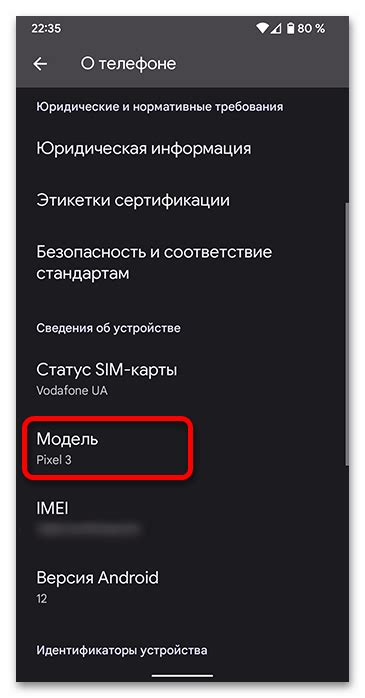 Как проверить NFC в телефоне на работоспособность - NFC Эксперт