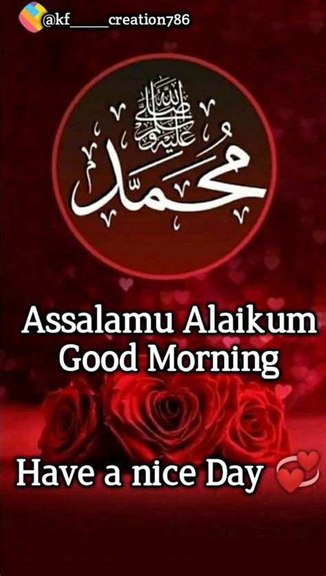 120 Good Morning Assalamualaikum Wishes Images Good Morning Wishes