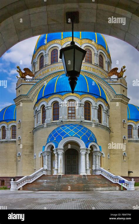 Russian Orthodox Church In Moscow Stock Photo Alamy