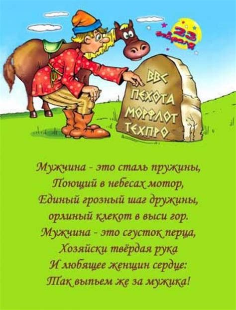 Прикольные картинки мужчине ко дню рождения