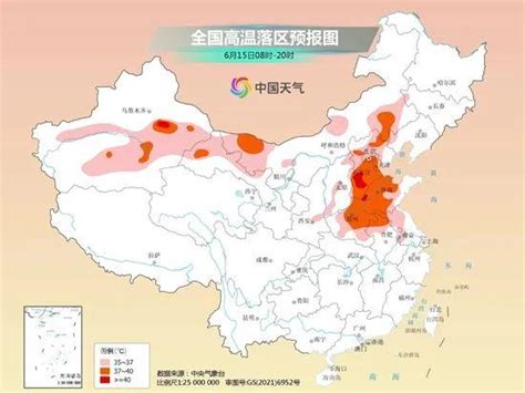 今年首个高温黄色预警！陕西发布重要天气报告财经头条