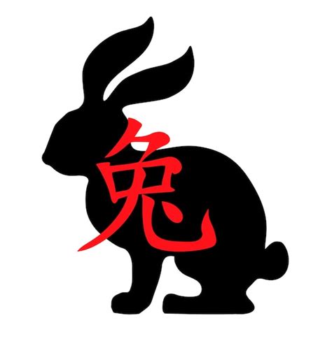 Premium Vector | Rabbit zodiac symbol of new year 2023 painted as ...