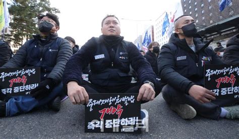 포토 중대재해처벌법 개악 중단 촉구민주노총 결의대회 네이트 뉴스